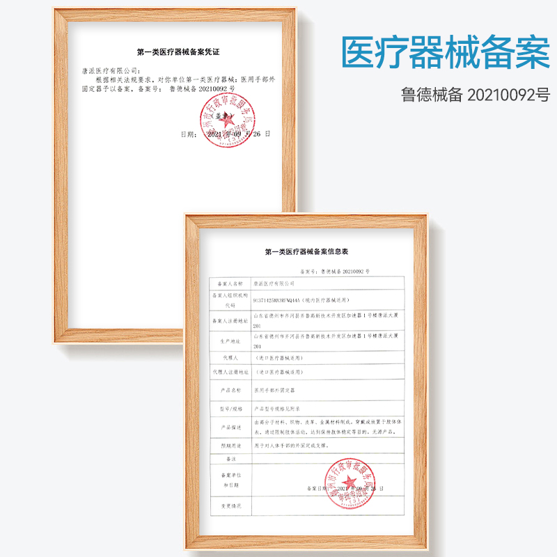 专业手指固定器加工选哪家？内行人教你3个挑选技巧不踩坑
